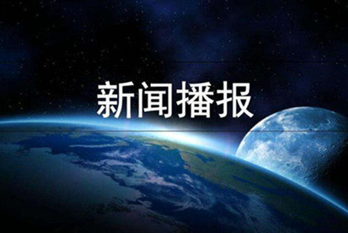 “7万普查员将为广西经济“体检” 经济普查知多少？”