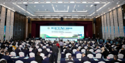 第三届广西“两山”发展论坛在南宁举行