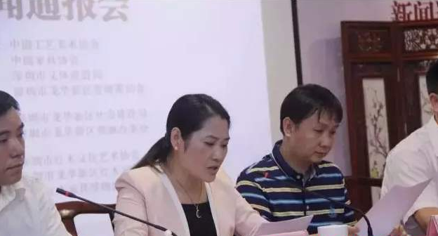 “法制从业委员会负责人向十三届全国人大常委会第十九次会议作关于《中华人